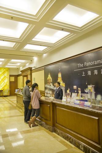The Panorama On The Bund 4*